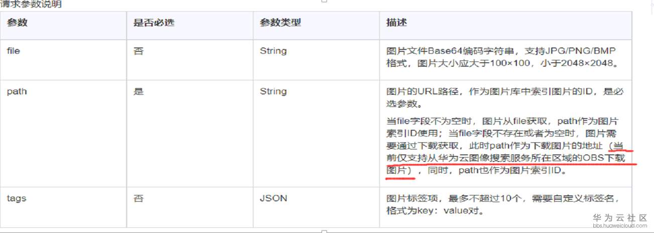 TIM截图20181220172321.png