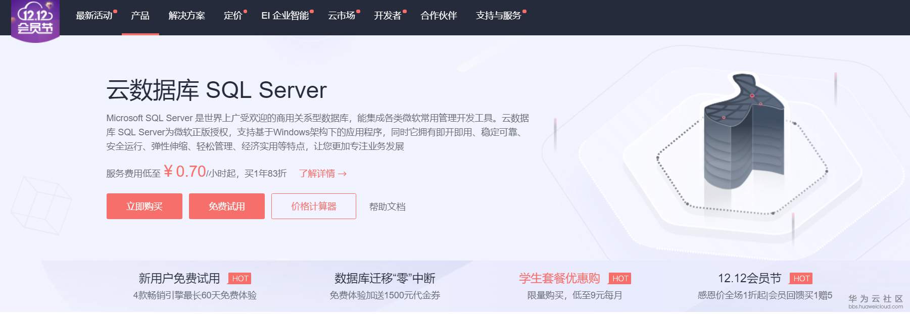 微信截图_20181219161229.png