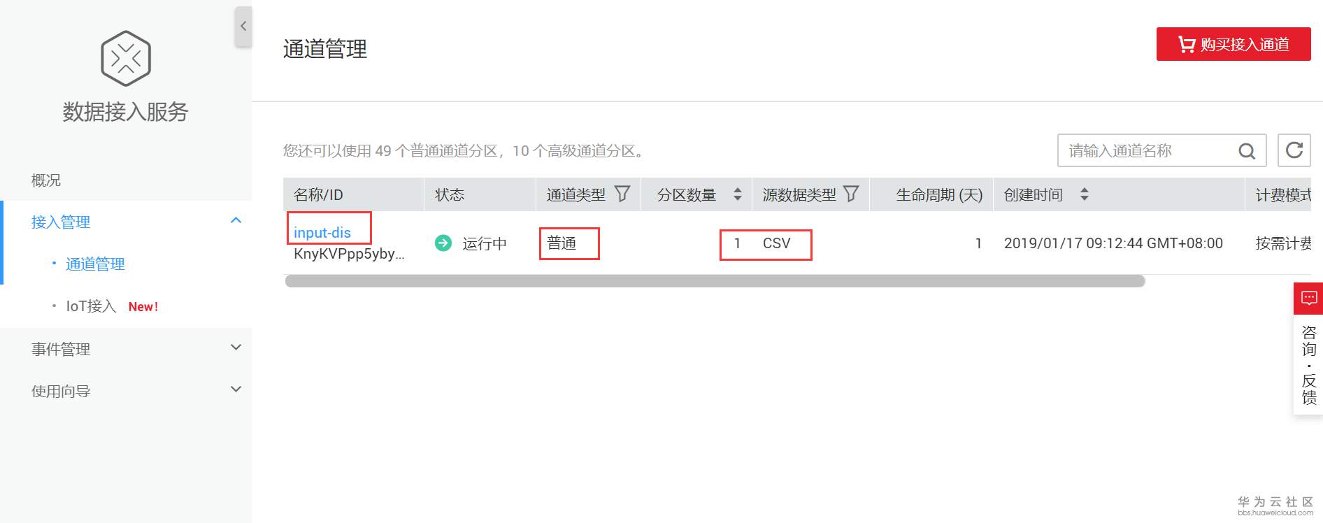 1547701895535747.png image003.png