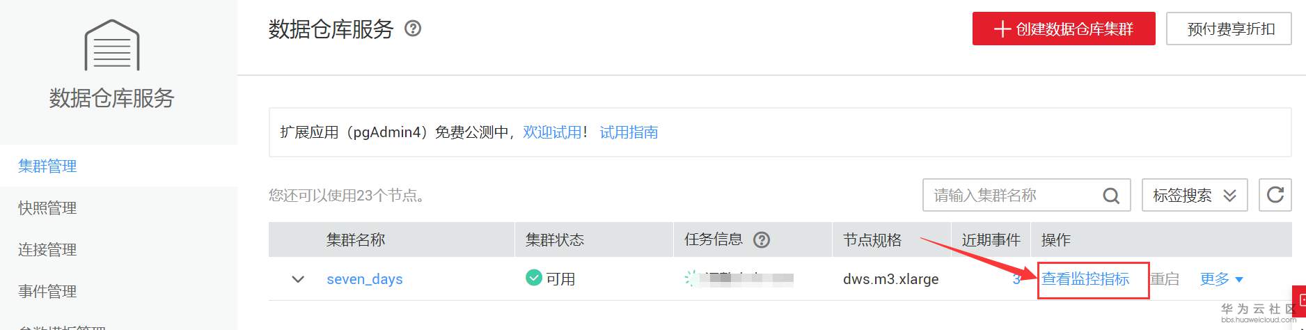 1557200834922330.png 12.png