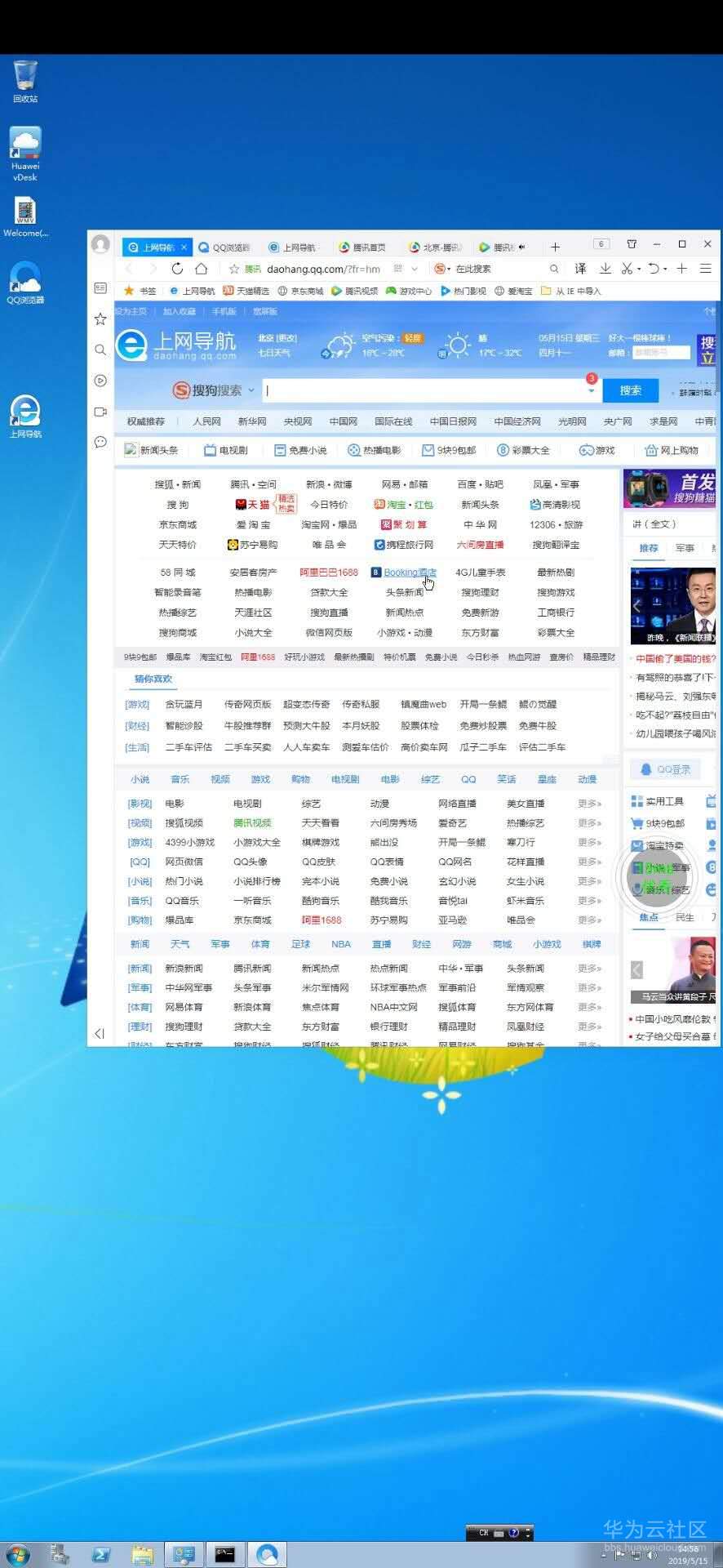 1557908720989814.jpg image019.jpg