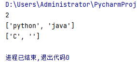 文件的读写.png