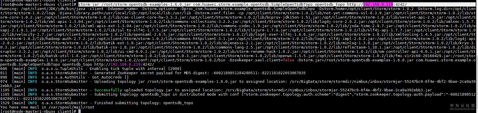storm_submit.png