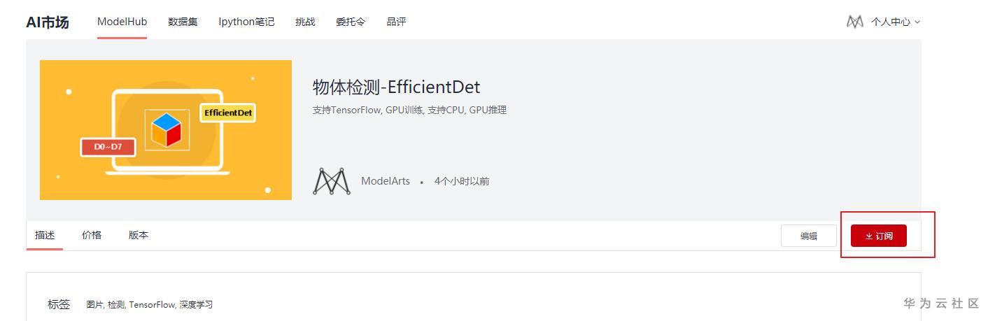 ://bbs-img.huaweicloud.cn/blogs/img/1600668797613017563.png