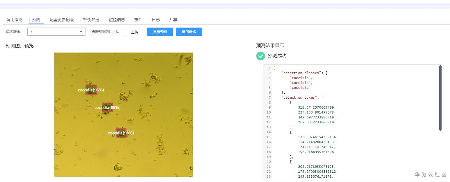 ://bbs-img.huaweicloud.cn/blogs/img/1600670588932016497.png