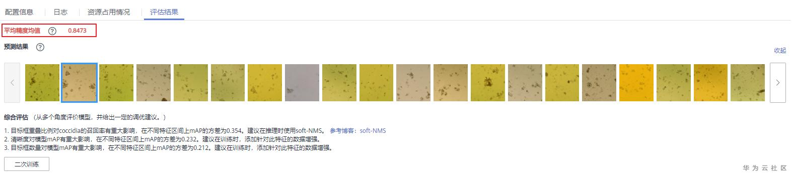://bbs-img.huaweicloud.cn/blogs/img/1600669650877054623.png