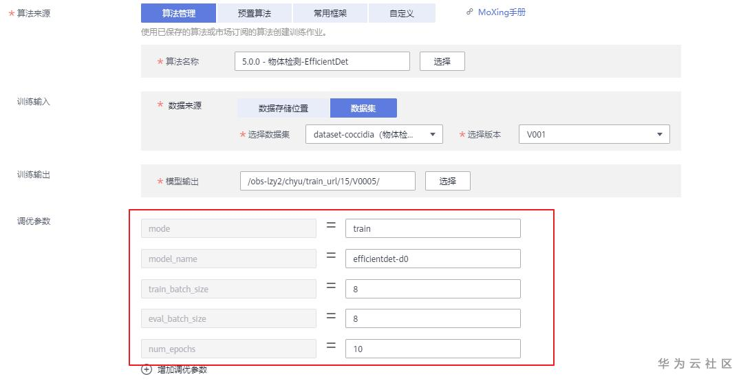 ://bbs-img.huaweicloud.cn/blogs/img/1600669242619088085.png