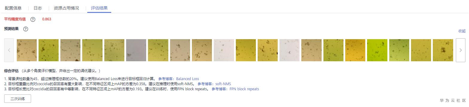 ://bbs-img.huaweicloud.cn/blogs/img/1600669744802091027.png