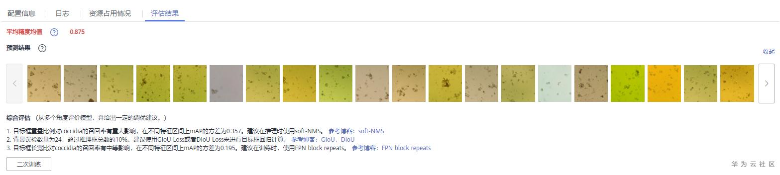 ://bbs-img.huaweicloud.cn/blogs/img/1600669707147084741.png