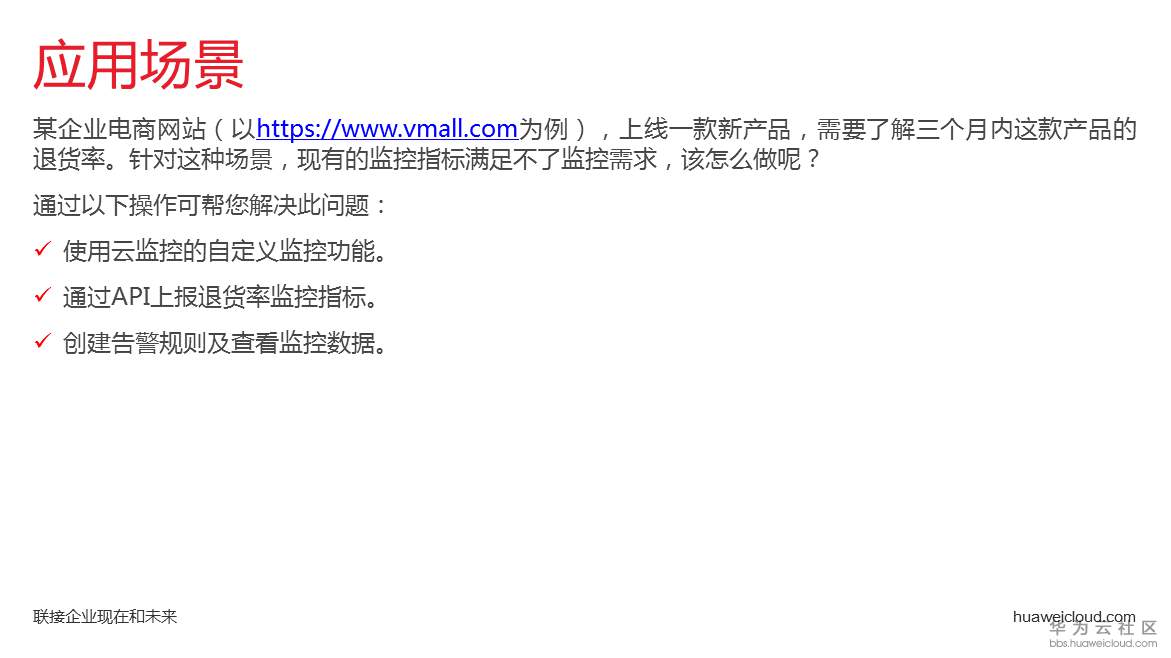 1529394737196909.png 幻灯片2.PNG