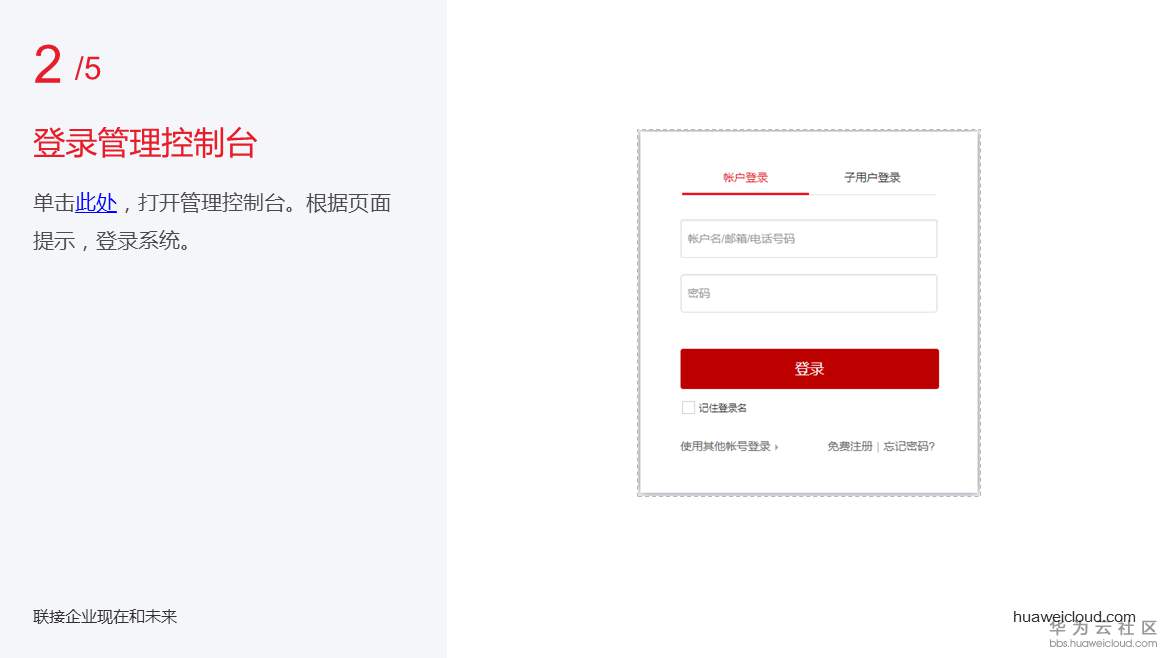 1529394751480882.png 幻灯片5.PNG