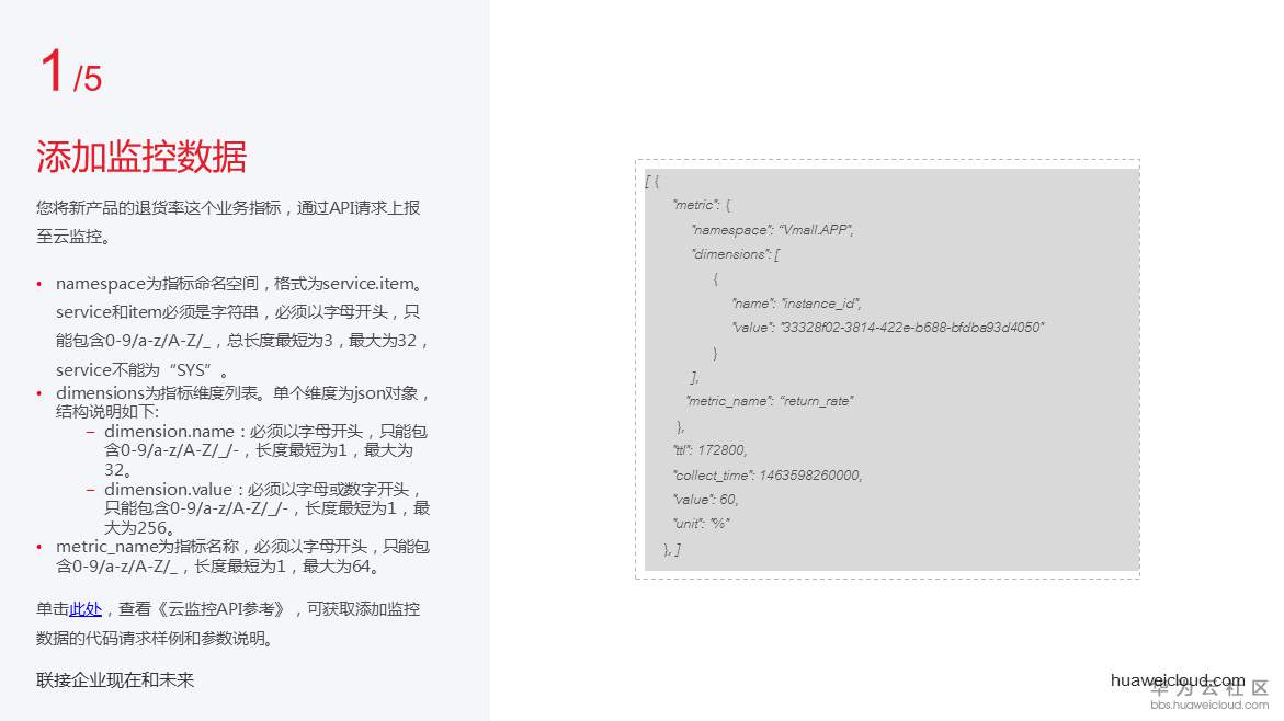 1529394745547445.png 幻灯片4.PNG