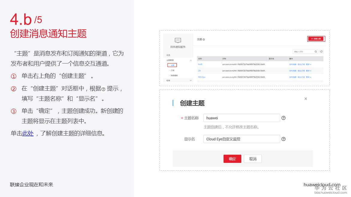 1529394766982419.png 幻灯片8.PNG