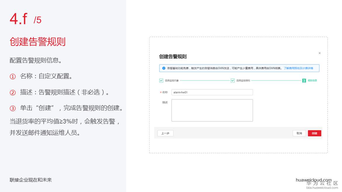 1529394789149307.png 幻灯片12.PNG