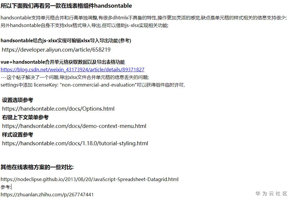 1605185258765056548.png image.png