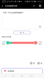 1574145933451212.png image.png