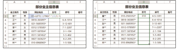 1581250103509854.png image.png
