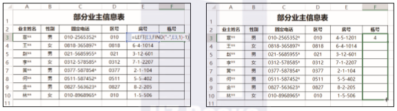 1581250112104340.png image.png