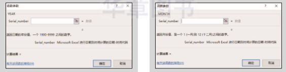1581250547901041.png image.png