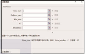 1581255249482154.png image.png