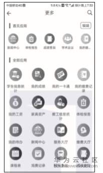 1576756959762651.png image.png