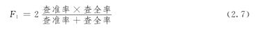 1576904747444195.png image.png