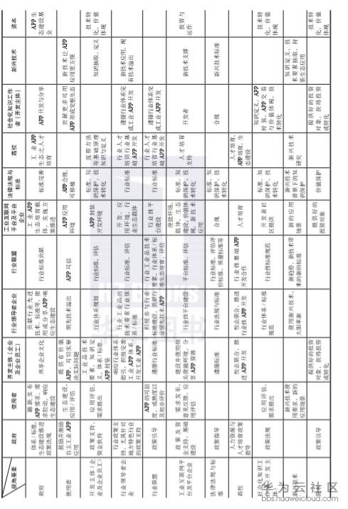 1581421828707734.png image.png