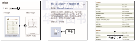 1581328637940606.png image.png