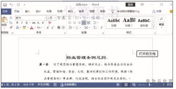 1581335489290364.png image.png