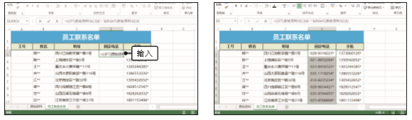 1581248880158945.png image.png