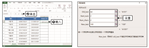 1581248901480083.png image.png