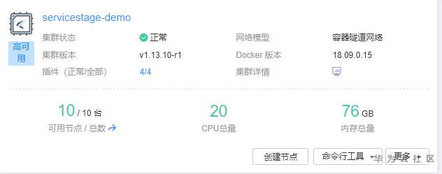 ccemanage08.PNG