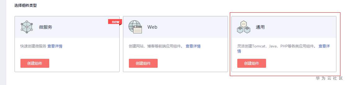 zujian15.PNG
