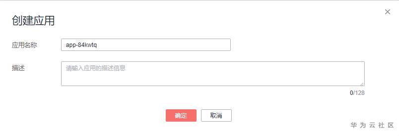 yingyong13.PNG