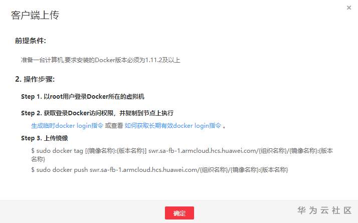 image-upload.PNG