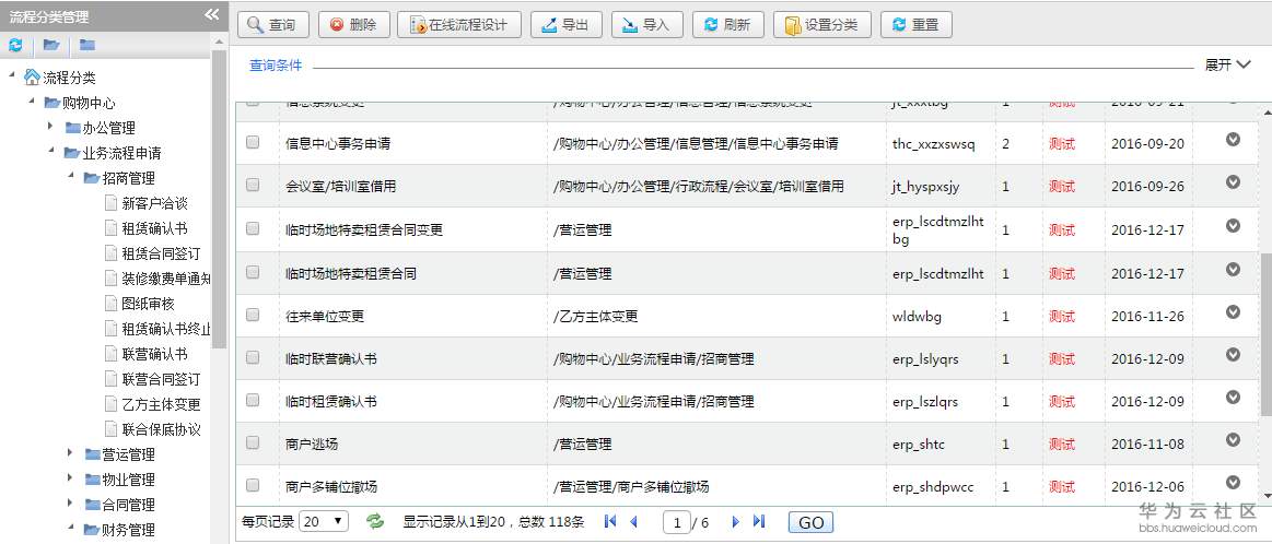效果2.png