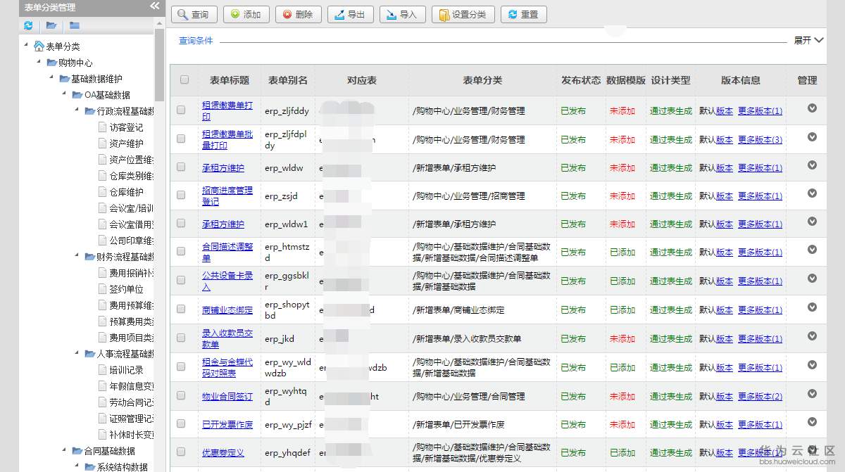 效果3.png