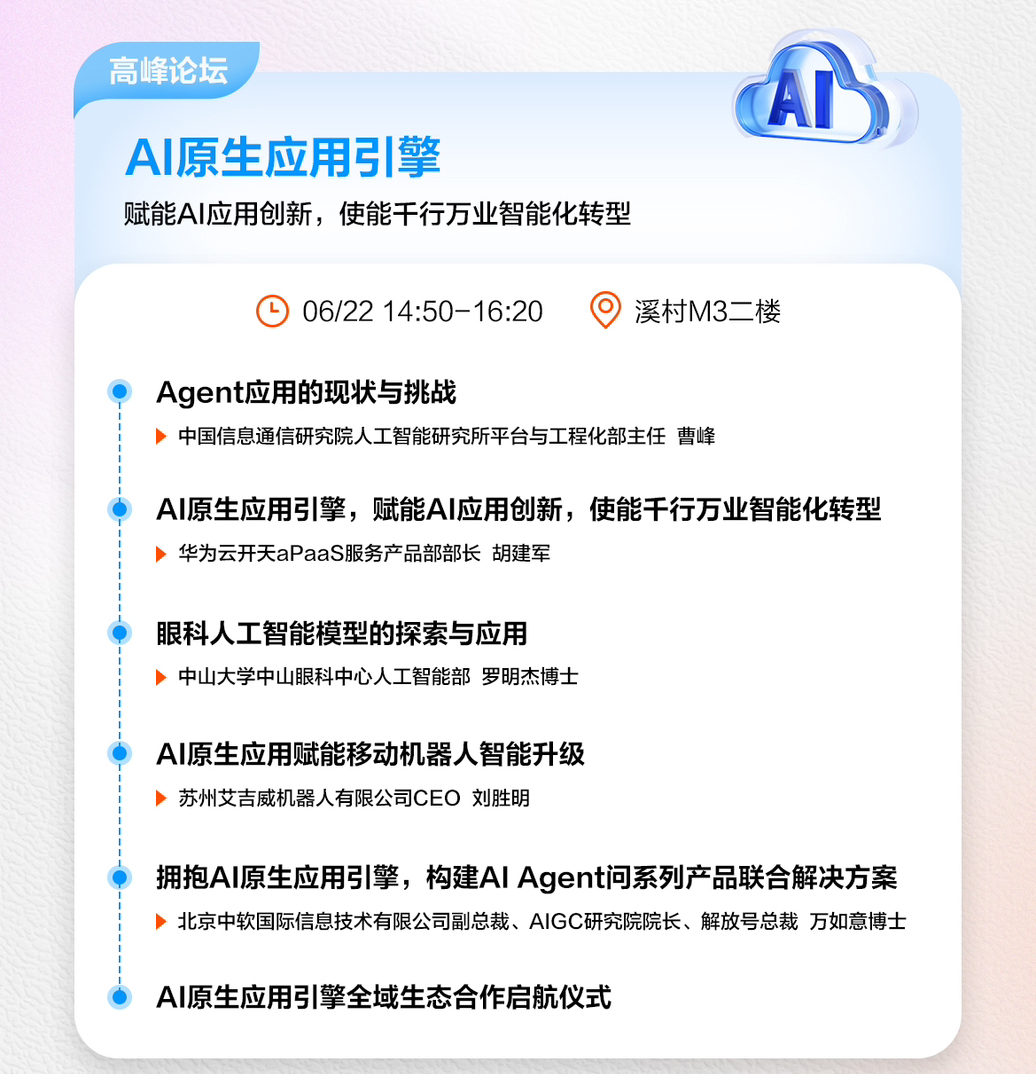 HDC-aPaaS长图_02.jpg
