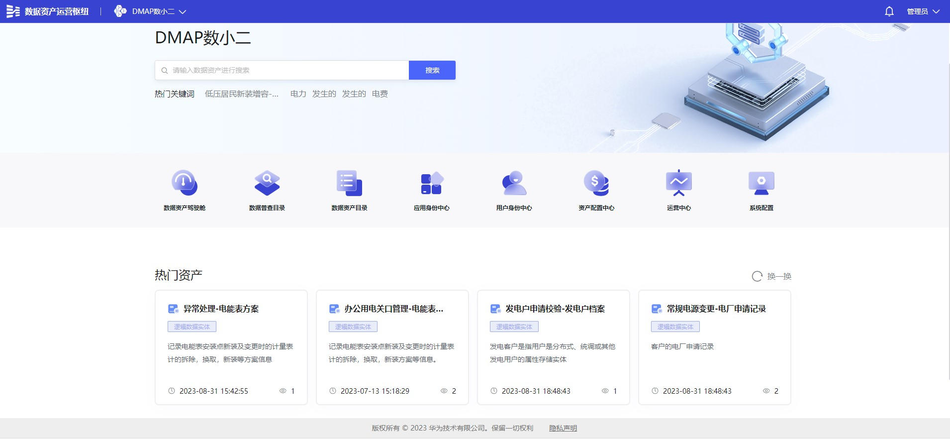 图三.png
