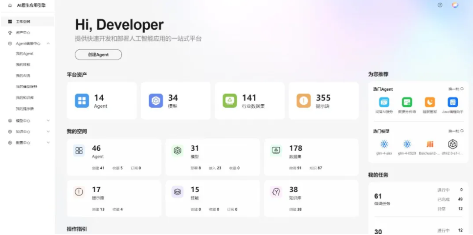 图4.PNG