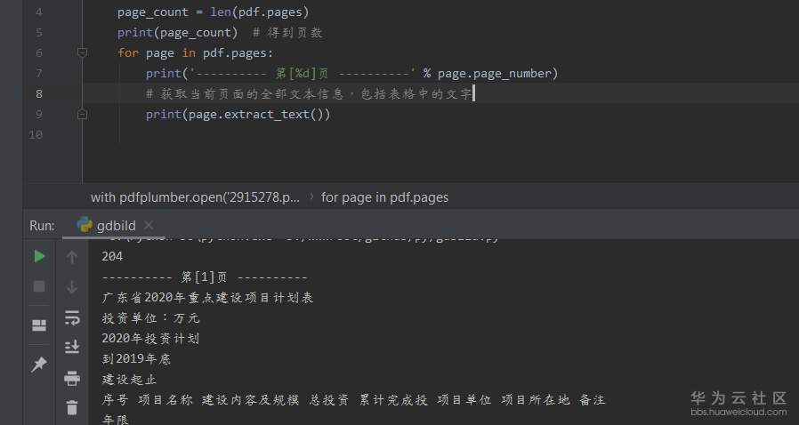 1584636664577891.png
