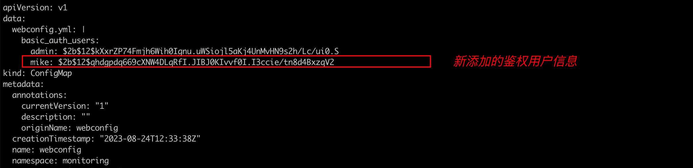 image-20230824222610149.png