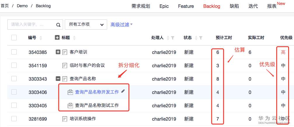 ://bbs-img.huaweicloud.cn/data/attachment/forum/201911/13/173316xzqo4pl6siqrxgmv.png 4.png