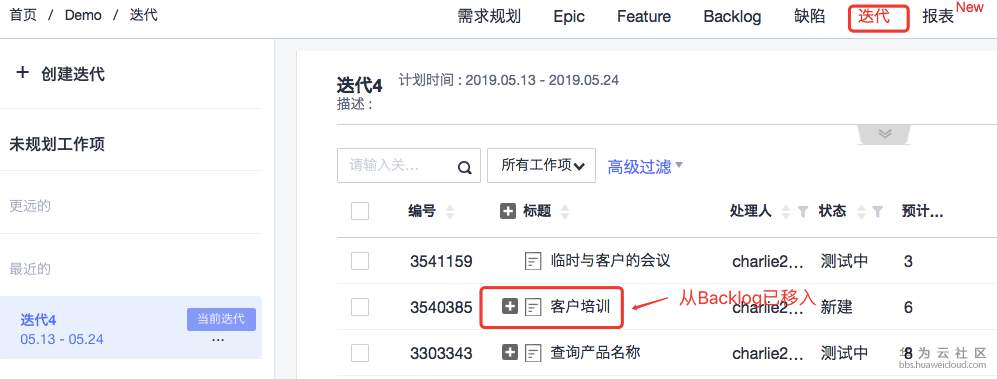 ://bbs-img.huaweicloud.cn/data/attachment/forum/201911/13/173545znm9lhh0cxret4nw.png 7.png