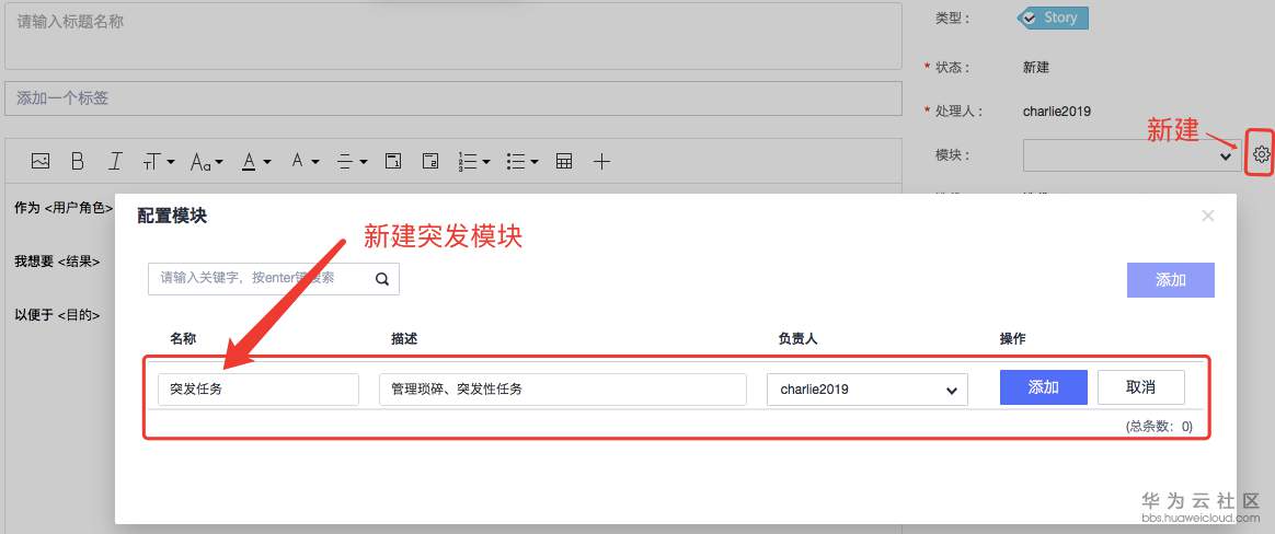 ://bbs-img.huaweicloud.cn/data/attachment/forum/201911/13/173945furtu722xg29jcki.png 8.png