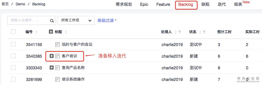 ://bbs-img.huaweicloud.cn/data/attachment/forum/201911/13/1737250kf4bcasrxqhsf5d.png 6.png