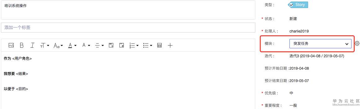 ://bbs-img.huaweicloud.cn/data/attachment/forum/201911/13/174005ucibg8ktciir0psm.png 9.png