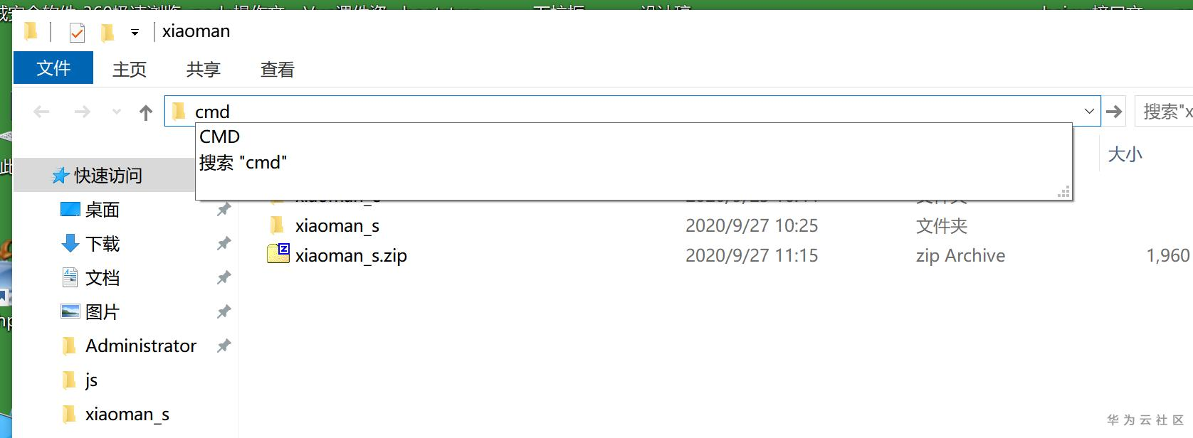 1601194027945025564.png image.png