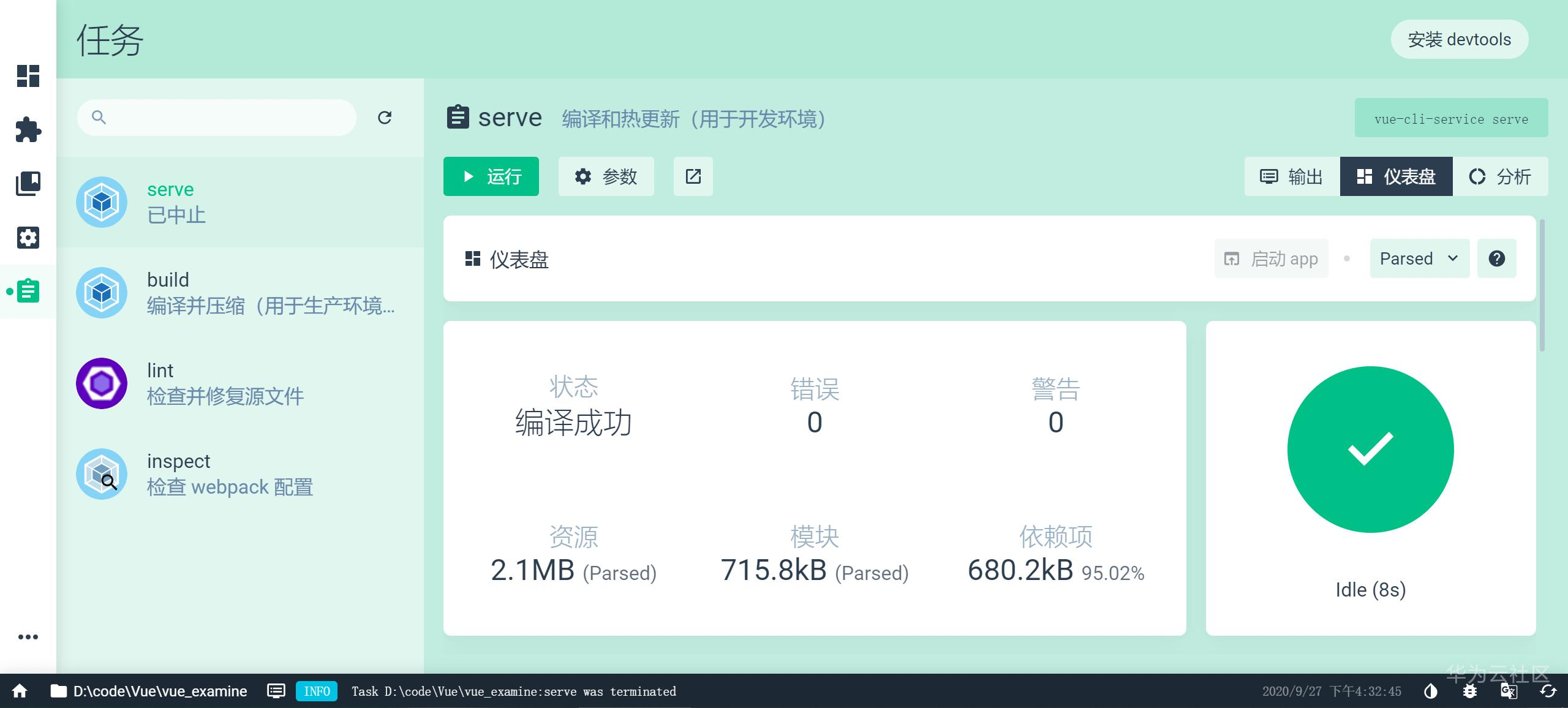 1601195616456037443.png image.png