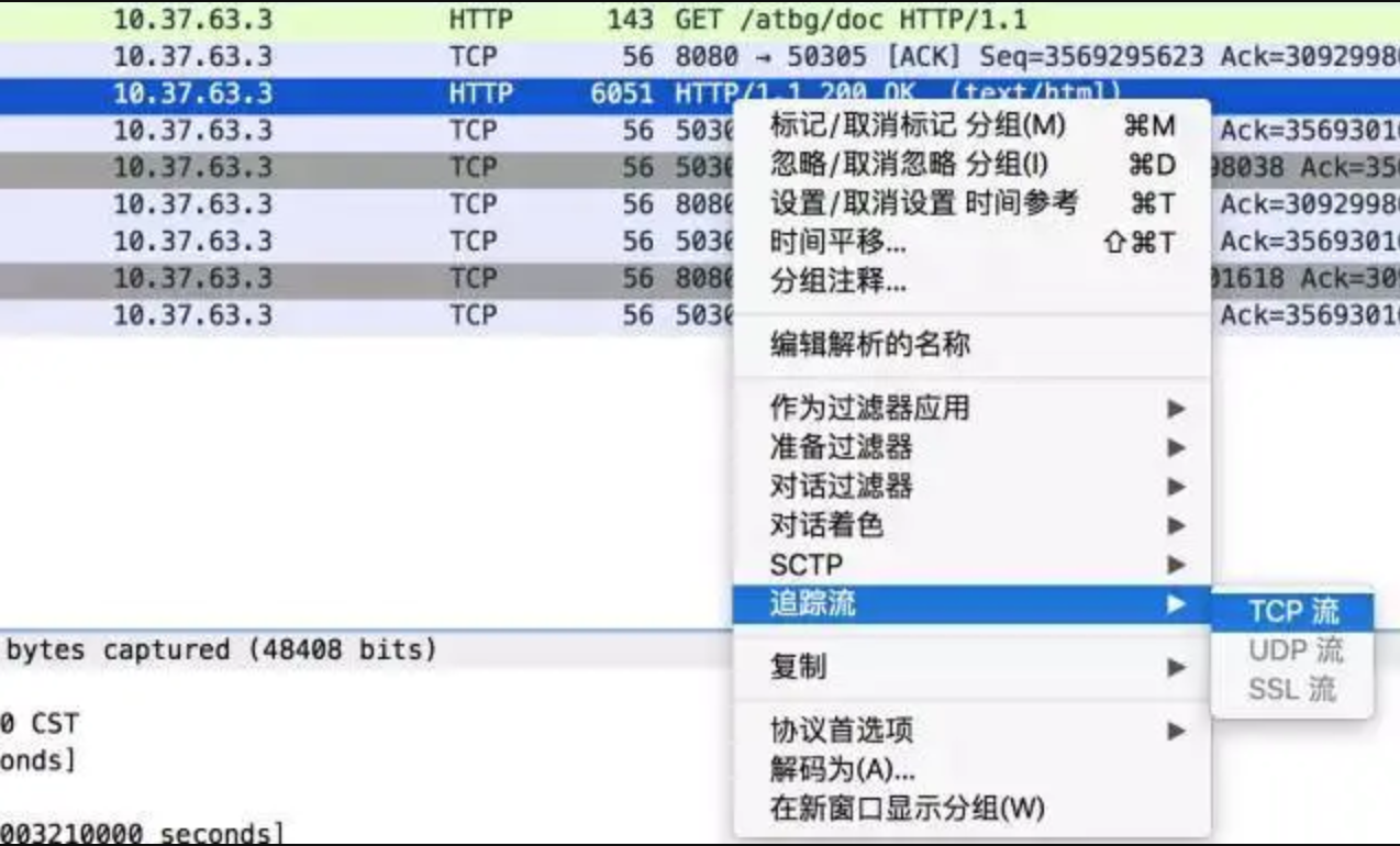 image-20200304005118038.png